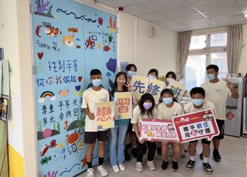 嘉義縣開辦「戀習先修班」　助青少年建立健康人際與性平觀念