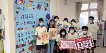 嘉義縣開辦「戀習先修班」　助青少年建立健康人際與性平觀念