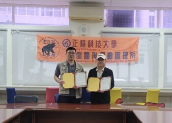 正修科大休閒運動管理系與高爾夫教育發展學會 產學攜手共創高爾夫休閒新未來