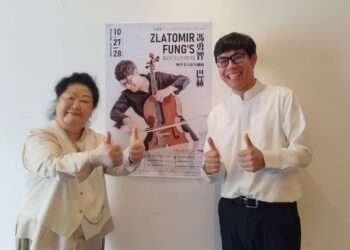 茱莉亞音樂學院最年輕教授　馮勇智連兩夜演繹巴赫經典