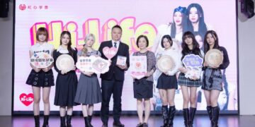 萊爾富助紅心字會「守護弱勢兒童」號召全民「一塊」發現愛