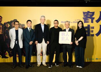紀錄片《客人主人》6月29日首播 帶你認識台灣客家的精采故事