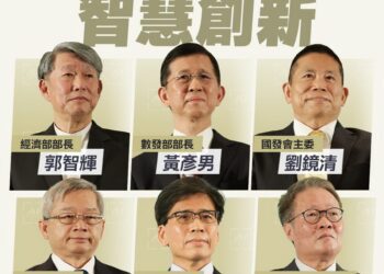 第三波新閣員發布　卓榮泰：六人都是國家繁榮發展的重要推手