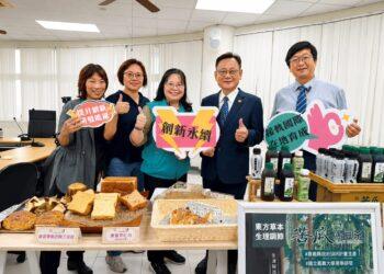 嘉義大學康普茶研究登國際期刊　發明專利技術拓展食品應用