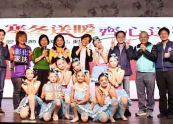 彰縣府與全國麗園舉辦春節圍爐　席開百桌助弱勢過好年