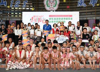 Uwah! mqwas 來點原音! 宜蘭縣發表原住民族語專輯