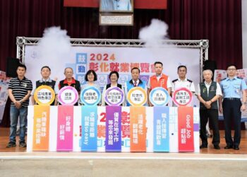 2024「鼓動彰力x職場進擊」　就博會第3場和美登場