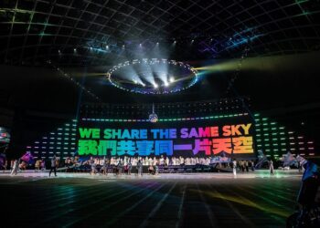 2025雙北世界壯年運動會開幕典禮　歡迎世界各國選手感受臺灣的熱情與溫暖