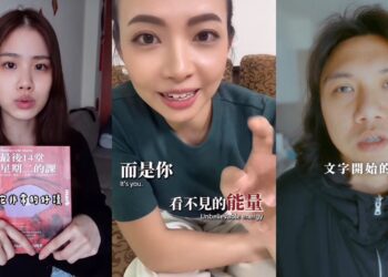 BookTok閱讀熱潮登台!TikTok成台灣社群學習新管道 自我成長與職場指南受青睞