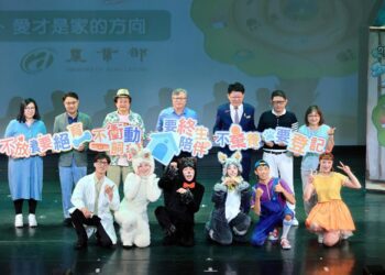 農業部推動「114年扎根動物保護教育—家庭校園動保巡迴活動」 以舞台劇喚起孩子心中的同理與責任