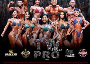 2024首場IFBB聯盟地區賽    健身工廠閃耀大東文化中心