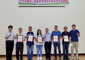 南投縣府辦理合作社教育研習及表揚活動