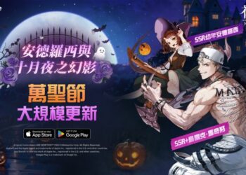 《神之塔：New World》加入全新同伴「烏雷克．馬奇努」與「安德羅西」