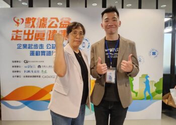 鼓勵全民捐贈運動數據做公益　林麗娟教授：有助於現代人保持健康