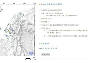 1小時12分之內發生8起地震 嘉義中埔鄉搖不停