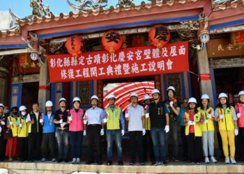 影音/彰化慶安宮嚴重漏水及角隅牆體傾斜　壁體及屋面修復工程開工