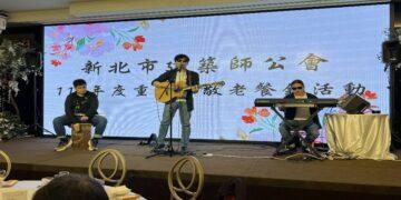 歲末春酒新選擇:新北身障表演者演出類型豐富 精湛舞台表現屢獲好評!