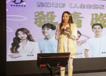 藝林院線電影《人生的跳板-直播間》殺青 電影主題曲《闖闖吧！這就是人生》