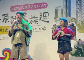 113年藝文起飛-原藝綻fun 用160場展演推廣原民文化