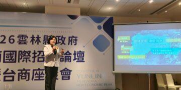 雲林縣府越南招商說明會　張麗善號召台商返鄉共創2030新局