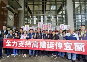 影音/高鐵延伸宜蘭公聽會 環團VS建設地方異見紛陳