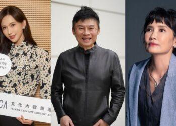 文策院公布 補聘新任董事林志玲、劉思銘、陳湘琪