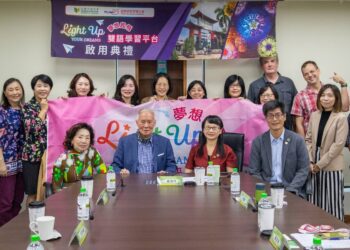 文藻攜手富樂夢教育基金會　推出雙語學習公益平台