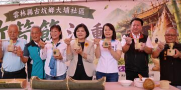 古坑大埔竹筍節盛大開幕　竹碗切仔麵、醬筍DIY精彩體驗
