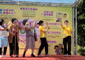 嘉義縣邁入超高齡　打造「篩檢到照護」失智守護網