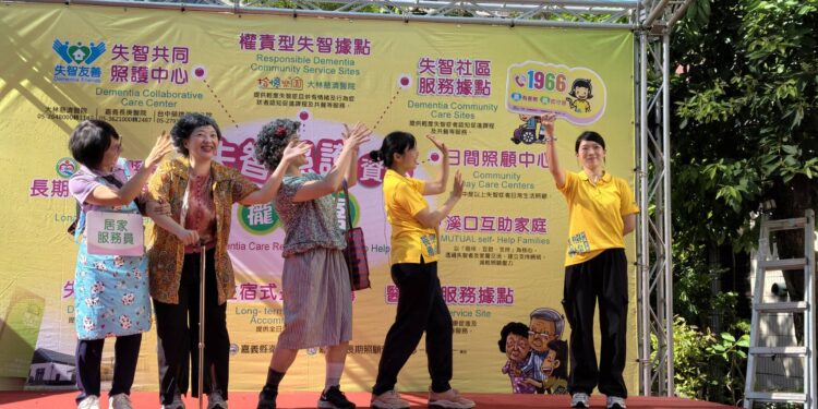 嘉義縣邁入超高齡　打造「篩檢到照護」失智守護網