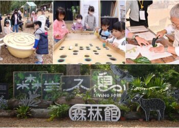 遊綠博體驗森生不息　樂當與自然共存榮的森林人