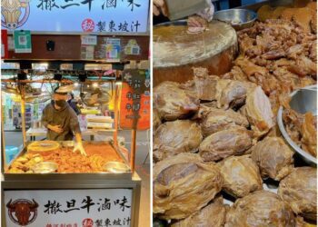 饒河夜市有三寶「撒旦牛滷味」牛筋、牛肚、牛腱