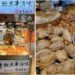 饒河夜市有三寶「撒旦牛滷味」牛筋、牛肚、牛腱