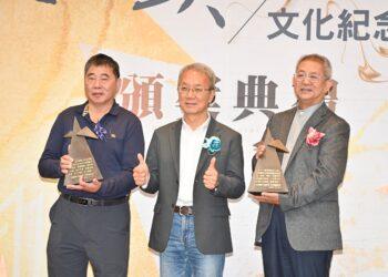 影音/第十一屆「宜蘭縣文化獎及文化紀念獎」 徐惠隆、游本鄂獲殊榮