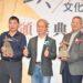 影音/第十一屆「宜蘭縣文化獎及文化紀念獎」 徐惠隆、游本鄂獲殊榮