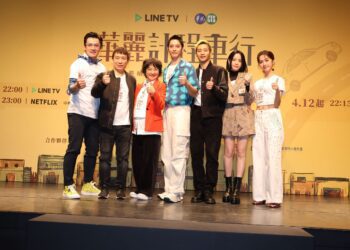 職人家庭台劇《華麗計程車行》改編嘉義在地故事　再現嘉義迷人魅力