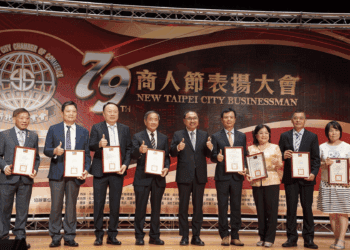 新北商人節表揚 侯友宜頒「優良商號市長獎」 感謝商業會推動在地經濟繁榮