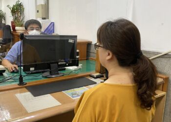 AI科技輔助不動產權利登記審查　打擊詐騙、偽冒登記