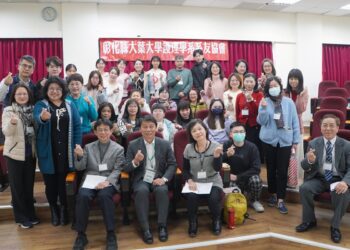 影音/大葉護理學系系友協會成立　深化系友間的交流與合作