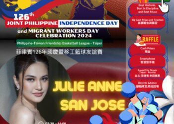 迎接菲律賓國慶 板橋體育館邀您共享盛大慶典