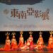 2023遠近之間-東南亞影展 高市社教館連續四週精彩輪播
