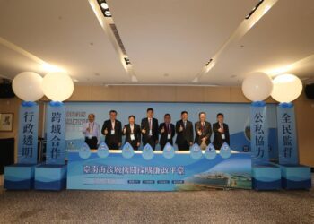 臺南海淡廠廉政平臺啟動宣示　廉政齊心推動水利建設強化供水韌性