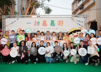 「一起嘉嘉遊」縣市合作   共推農村體驗及農好文化