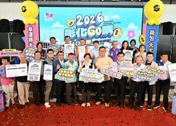 影音/2026彰化GO購正式啟動 消費滿500元抽現金100萬