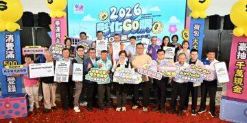 影音/2026彰化GO購正式啟動 消費滿500元抽現金100萬