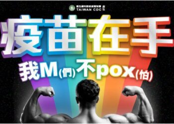 6月已增6例M痘本土病例　疾管署：疫情出現升溫趨勢　