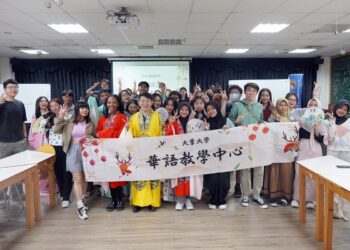 影音/大葉大學舉辦「戲曲之美」文化體驗活動　引領國際學生認識戲曲之美