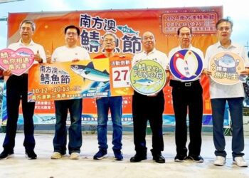 最有海味的『南方澳鯖魚節』等你來七桃