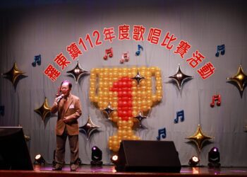 羅東鎮歌唱賽 歌王歌后相招來唱歌