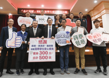 張善政感謝餐廳加入「食在有愛」捐贈500份餐券 暖心傳遞愛讓社會更溫暖